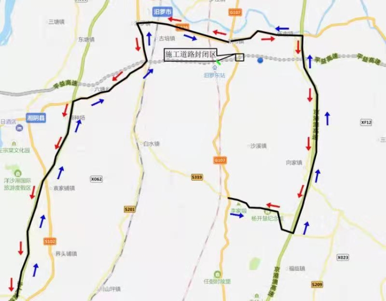 关于平益高速公路部分路段实行交通管制的通告