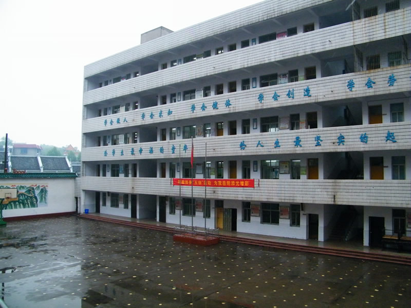 桥西小学